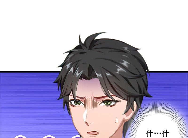 第68话 惊讶的萧书晴(1/2)-第68话