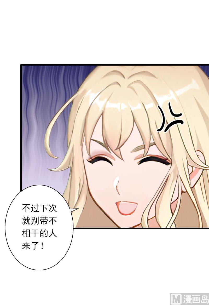 第68话 惊讶的萧书晴(1/2)-第68话