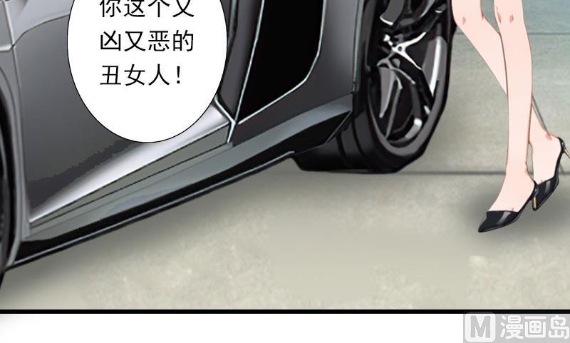 第68话 惊讶的萧书晴(1/2)-第68话