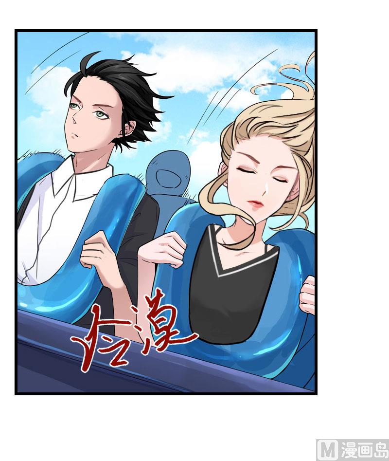 第68话 惊讶的萧书晴(1/2)-第68话