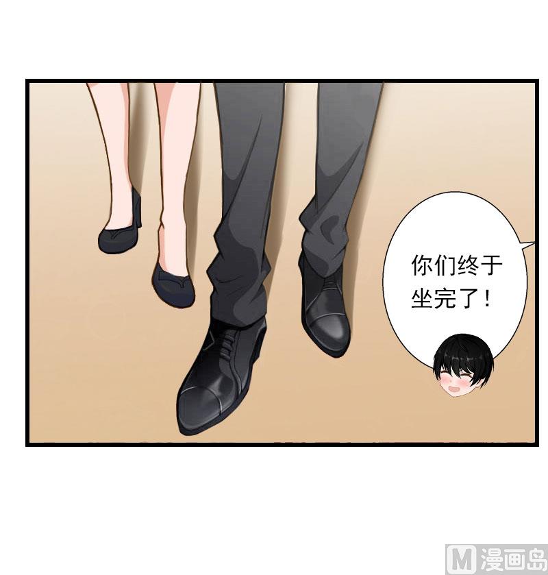 第68话 惊讶的萧书晴(1/2)-第68话