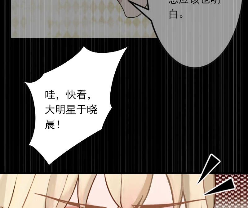 第70话 大明星-第70话