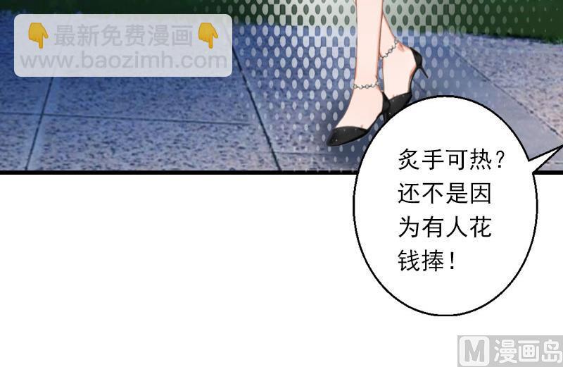 第70话 大明星-第70话