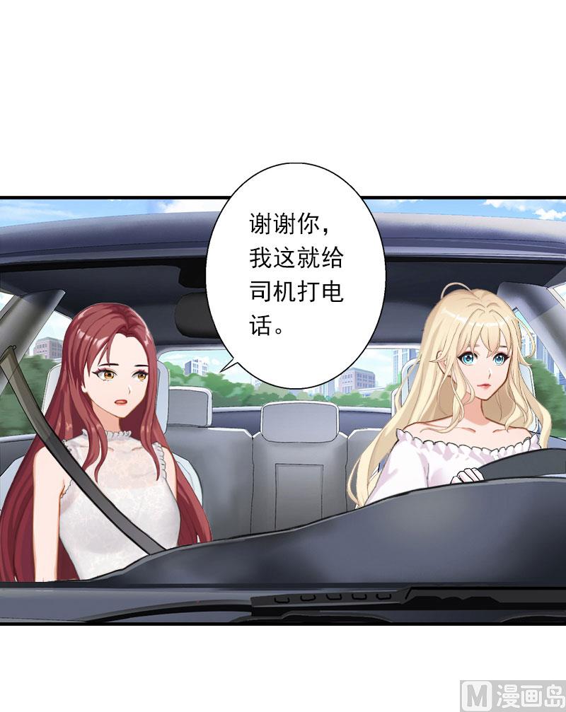 第70话 大明星-第70话