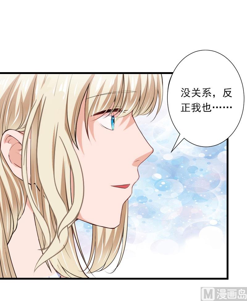 第70话 大明星-第70话