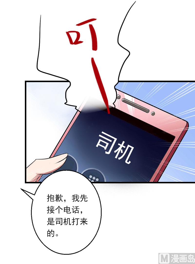 第70话 大明星-第70话