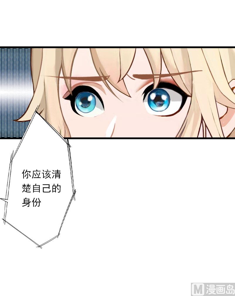 第70话 大明星-第70话