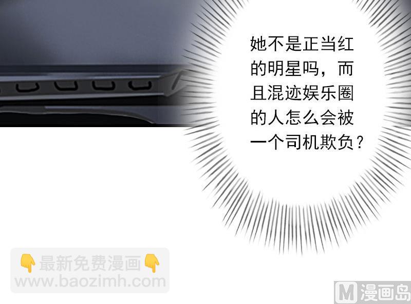 第70话 大明星-第70话