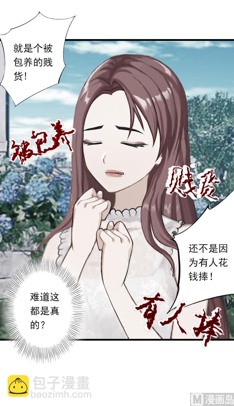 第70话 大明星-第70话