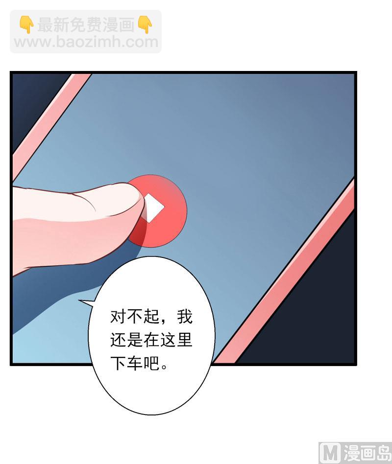 第70话 大明星-第70话