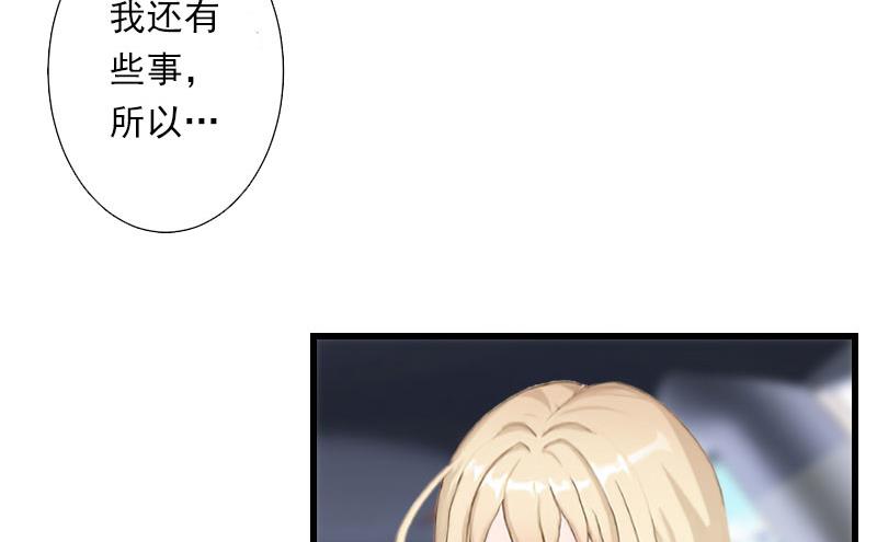 第70话 大明星-第70话