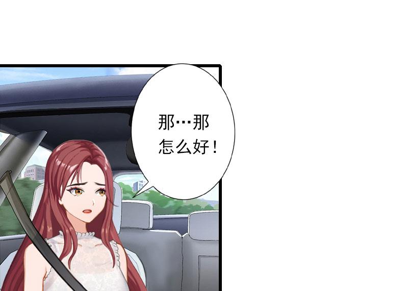 第70话 大明星-第70话