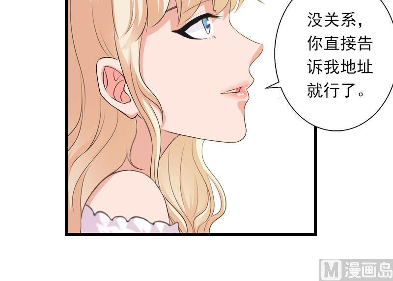 第70话 大明星-第70话