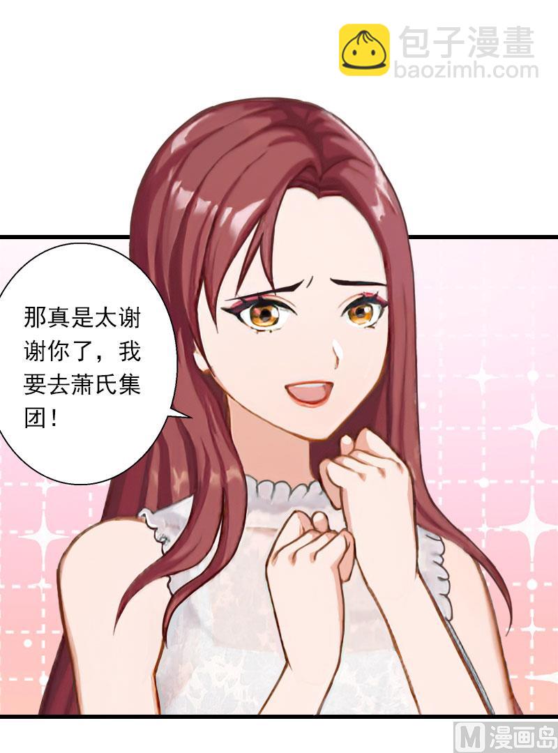 第70话 大明星-第70话