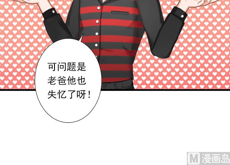 第72话 我的地盘-第72话