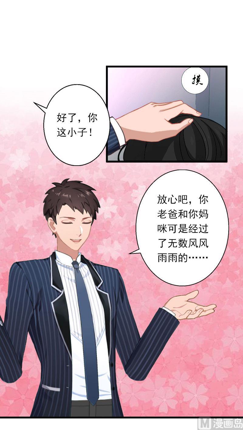 第72话 我的地盘-第72话