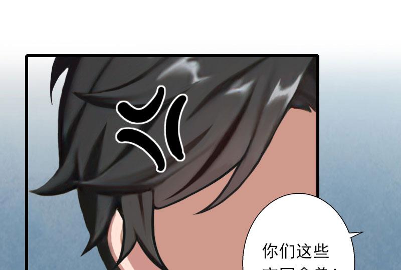 第72话 我的地盘-第72话