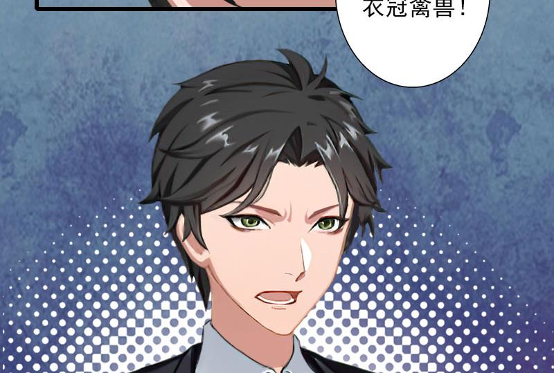 第72话 我的地盘-第72话