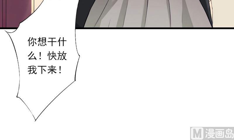 第72话 我的地盘-第72话