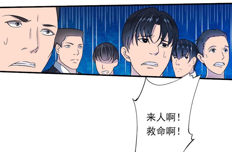 第72话 我的地盘-第72话