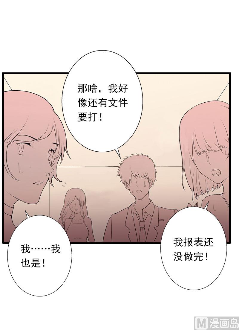 第72话 我的地盘-第72话