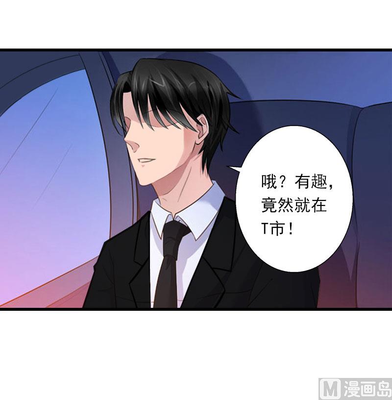 第74话 意外的要求-第74话