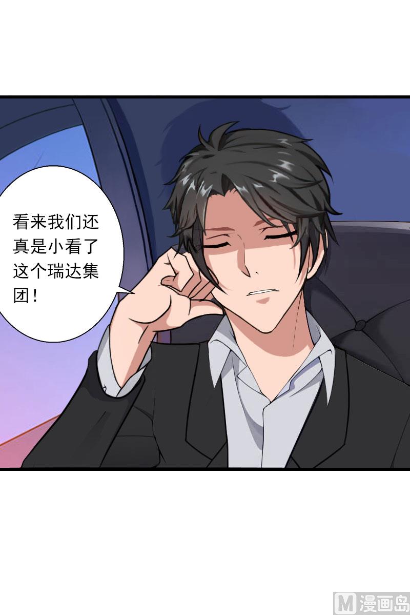 第74话 意外的要求-第74话