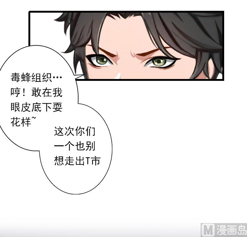 第74话 意外的要求-第74话