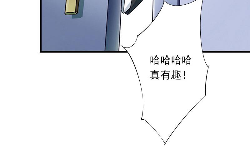 第74话 意外的要求-第74话