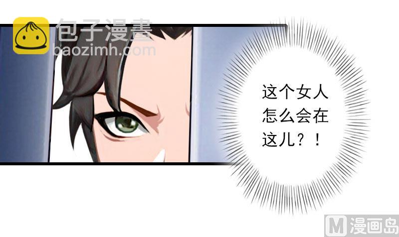 第74话 意外的要求-第74话