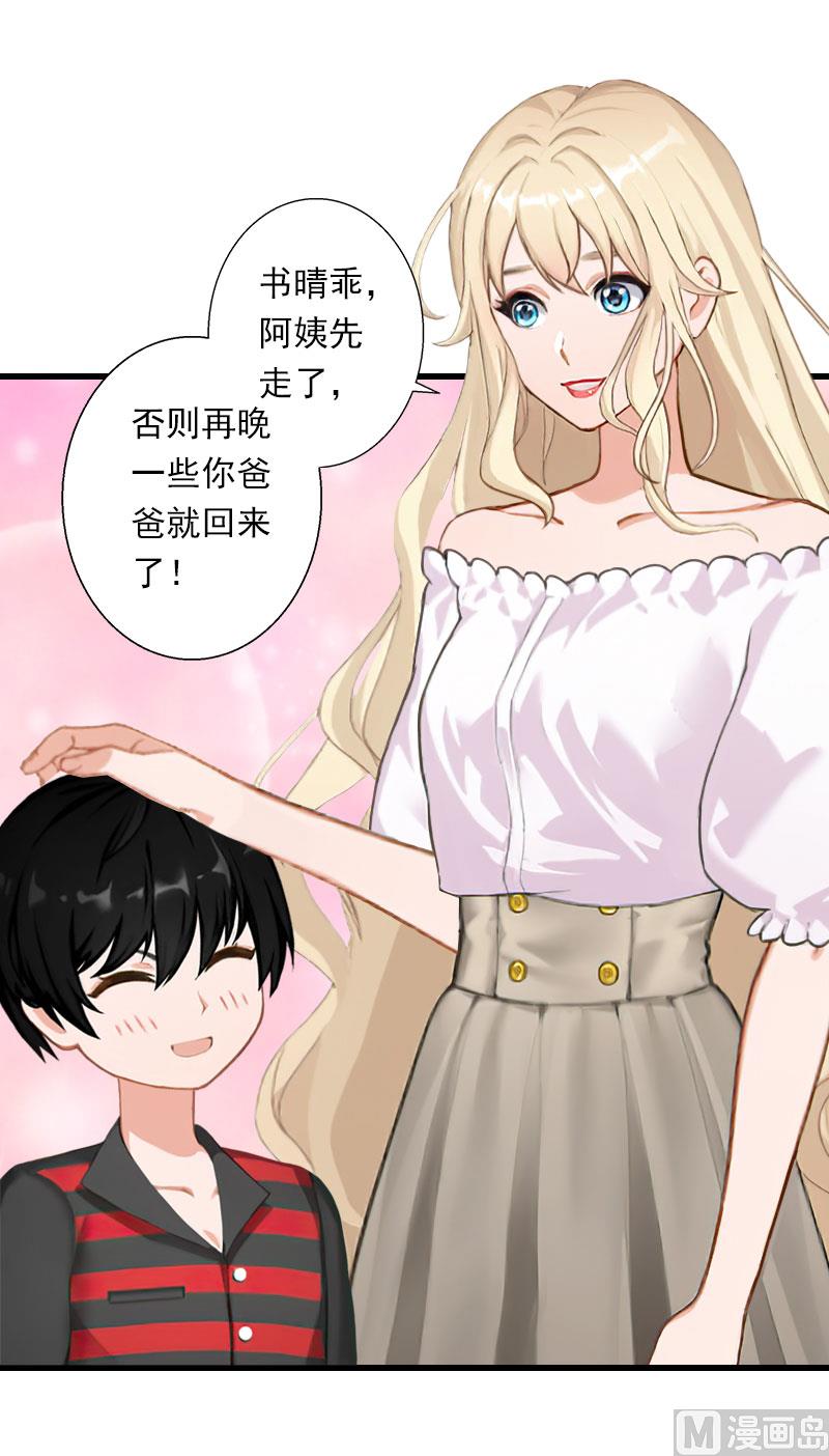 第74话 意外的要求-第74话