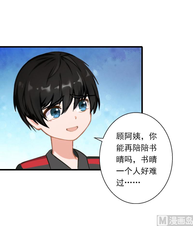 第74话 意外的要求-第74话