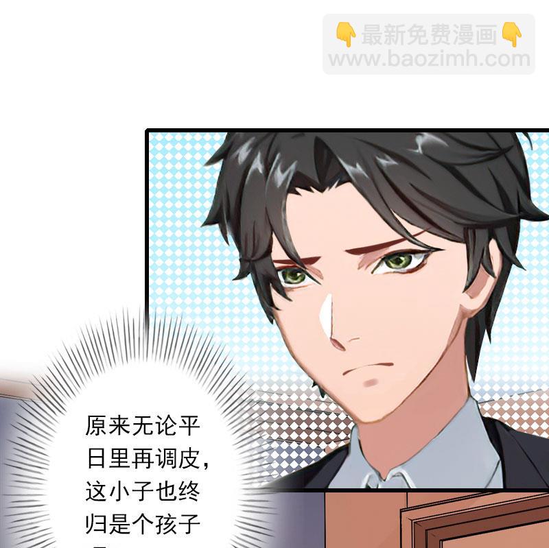 第74话 意外的要求-第74话