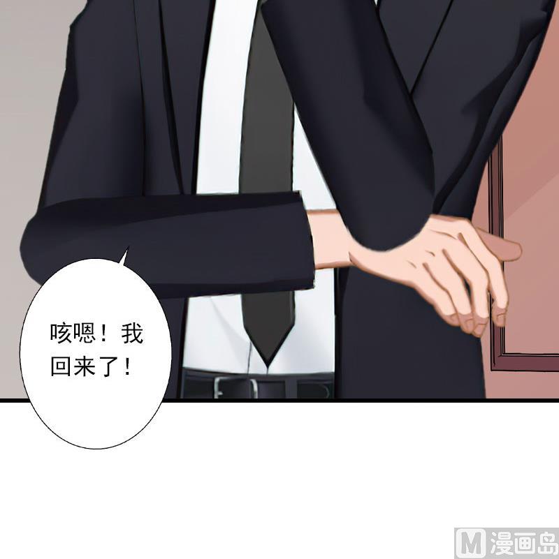 第74话 意外的要求-第74话