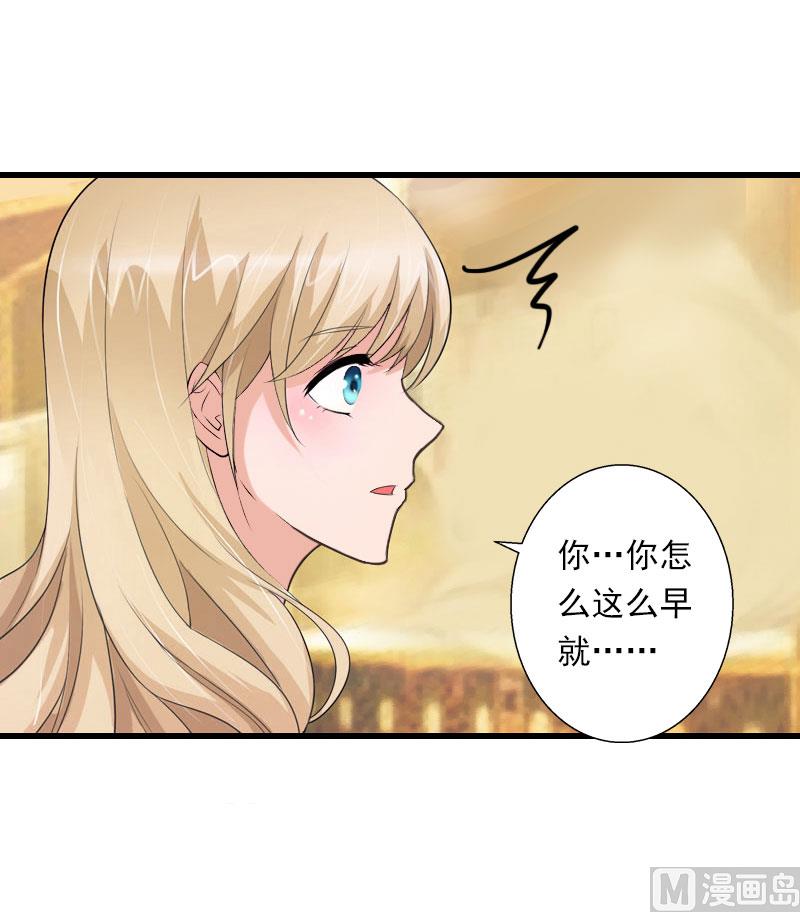 第74话 意外的要求-第74话