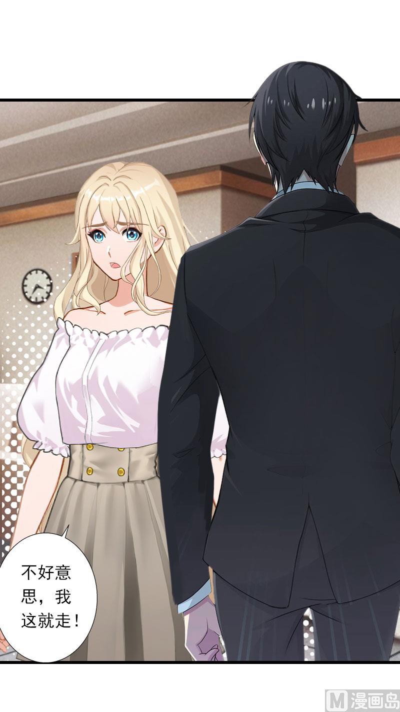 第74话 意外的要求-第74话