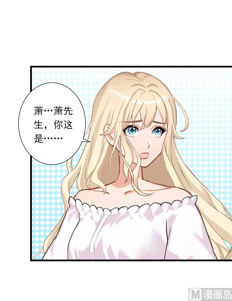 第74话 意外的要求-第74话