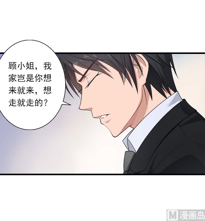 第74话 意外的要求-第74话