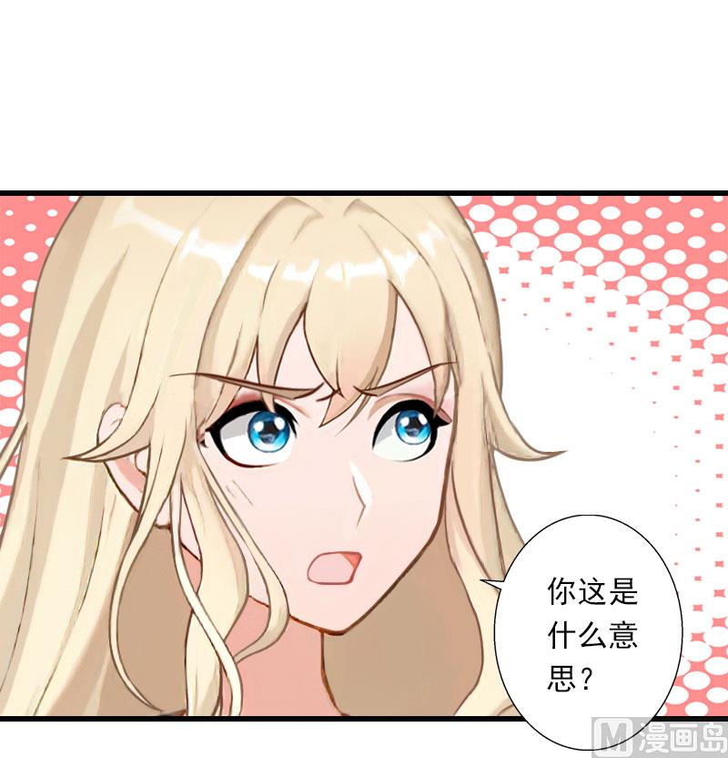 第74话 意外的要求-第74话