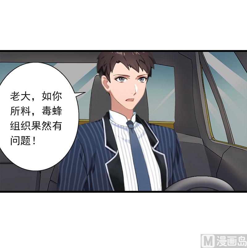 第74话 意外的要求-第74话