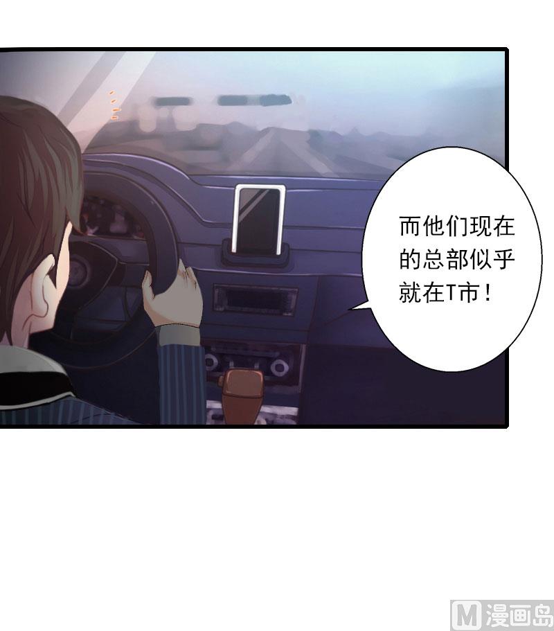 第74话 意外的要求-第74话