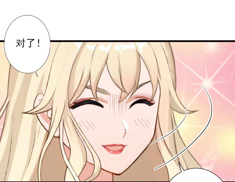 第76话 很美味-第76话