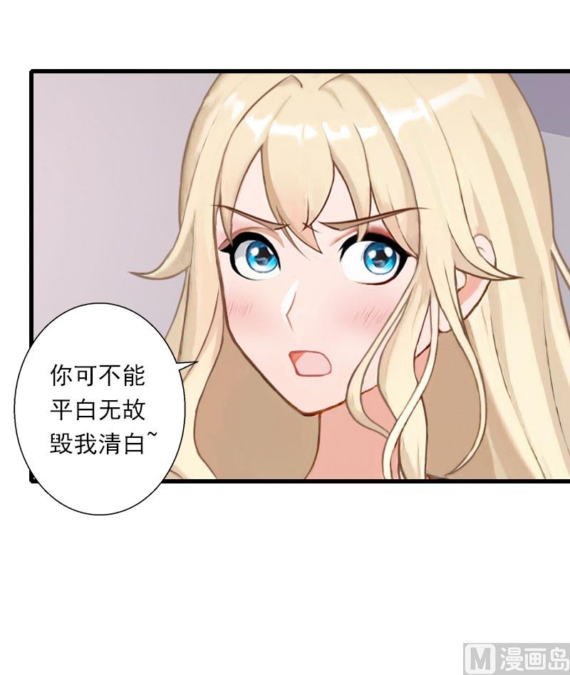 第76话 很美味-第76话