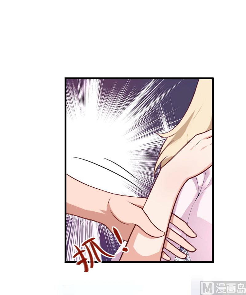 第76话 很美味-第76话