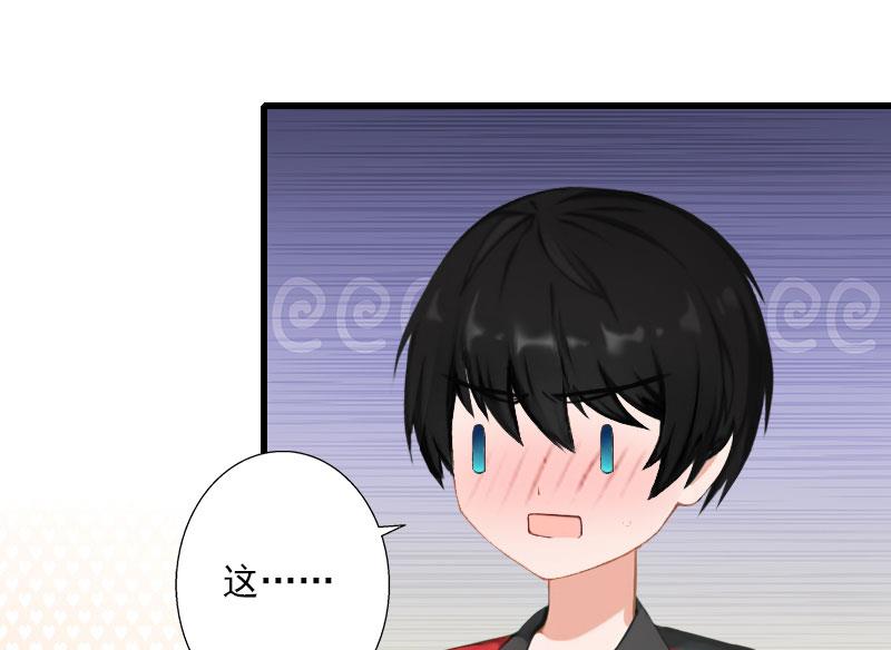 第76话 很美味-第76话