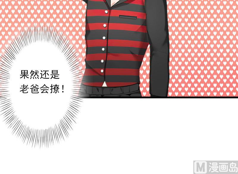 第76话 很美味-第76话