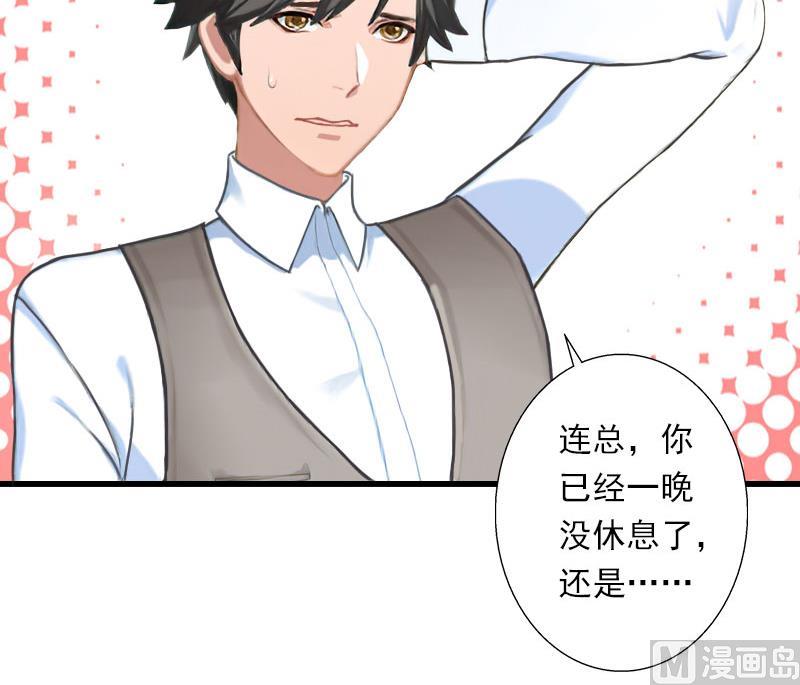 第78话 幕天的电话-第78话