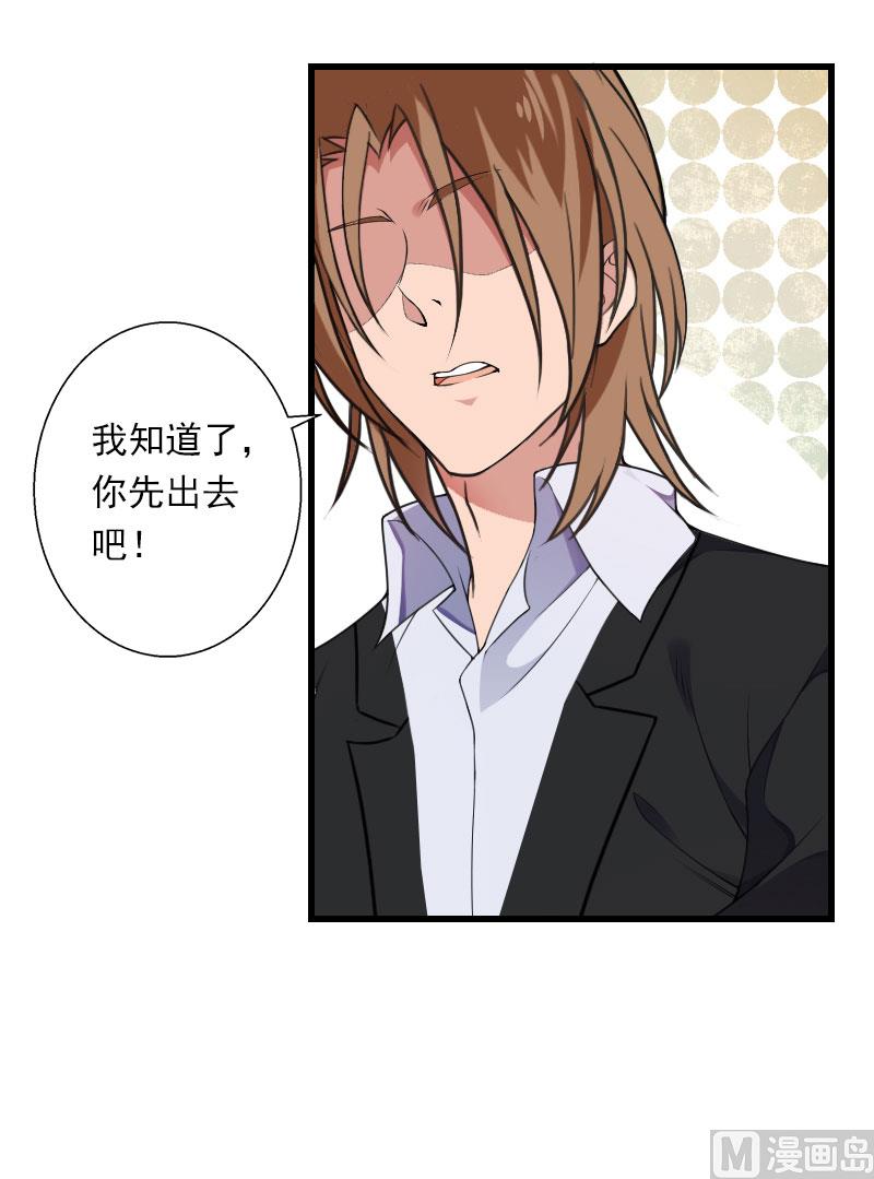 第78话 幕天的电话-第78话