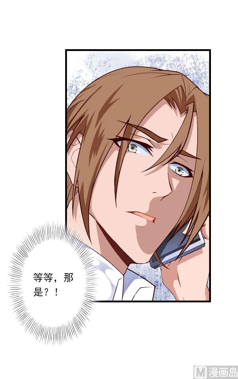 第78话 幕天的电话-第78话