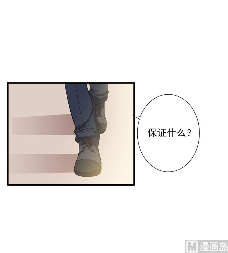 第78话 幕天的电话-第78话